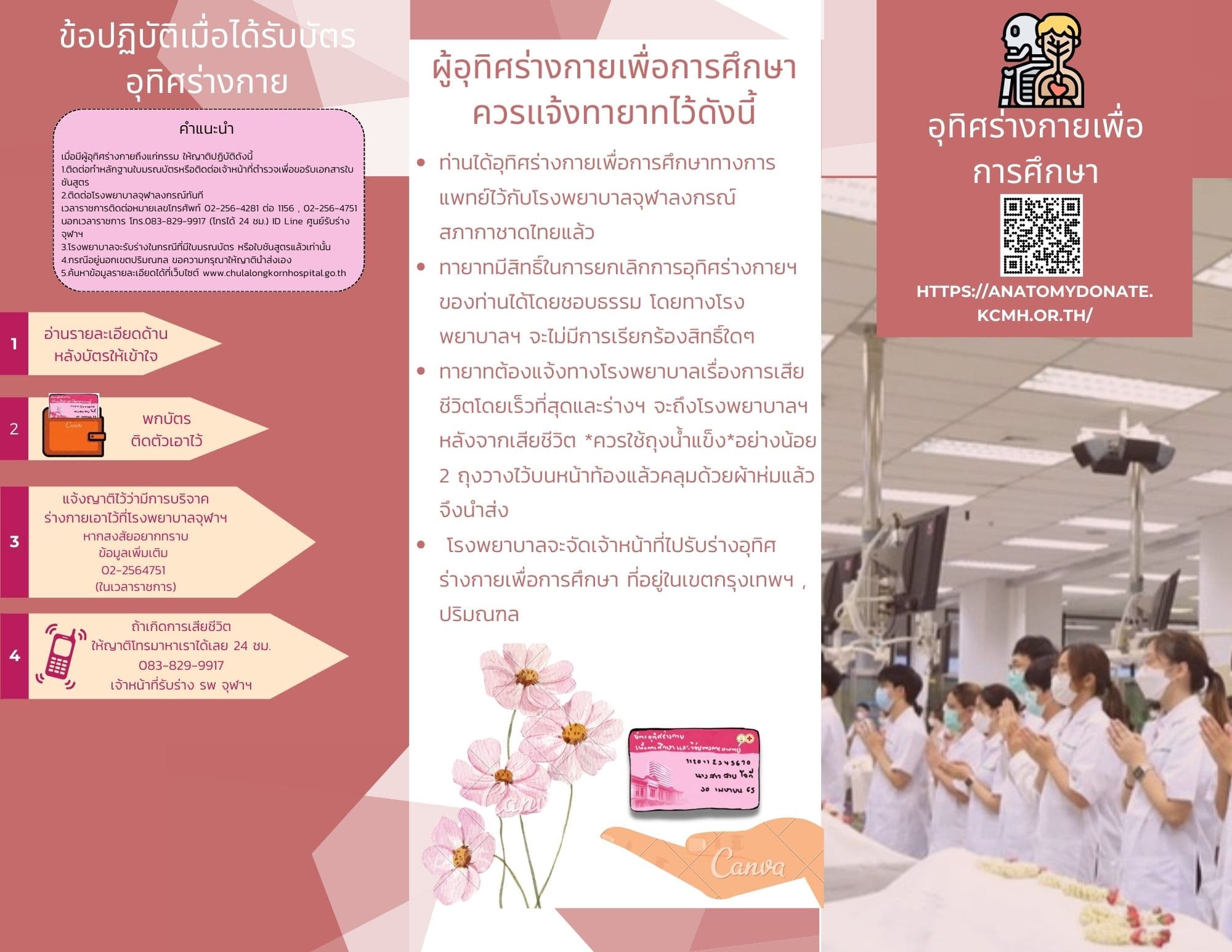 What is Lorem Ipsum?